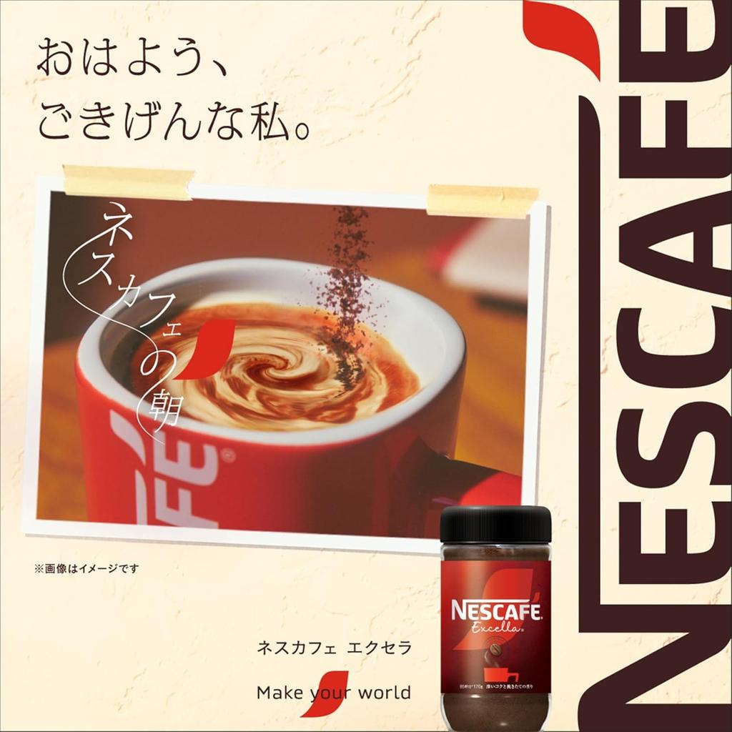 Nescafé Excella 115g Bottle, 57 Servings, Black, Regular Soluble Coffee