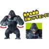 Takara Tomy Ania Adventure Continent Ania Kingdom Silver Gorilla Figure