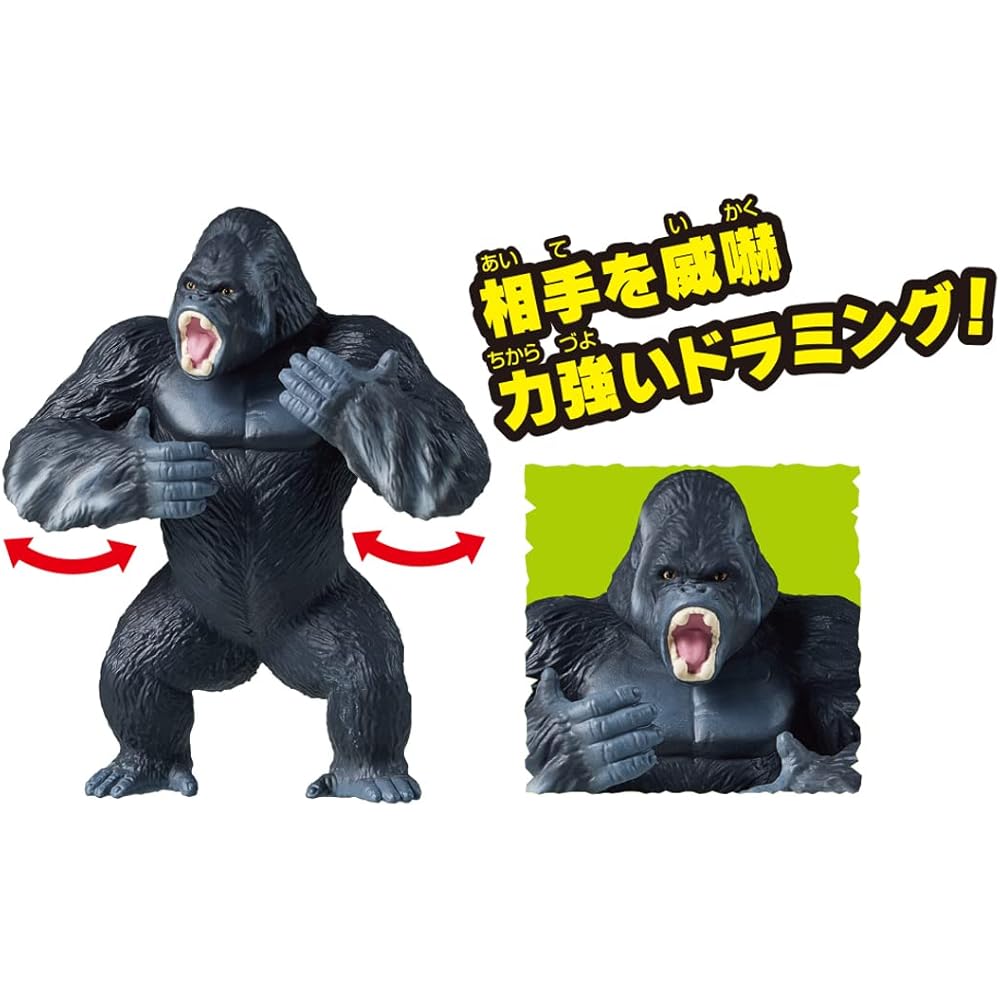 Takara Tomy Ania Adventure Continent Ania Kingdom Silver Gorilla Figure