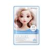 3pcs Snow Lotus Mask BIOAOUA Skin Rejuvenation Hydrating Oil Control Moisturizing Mask