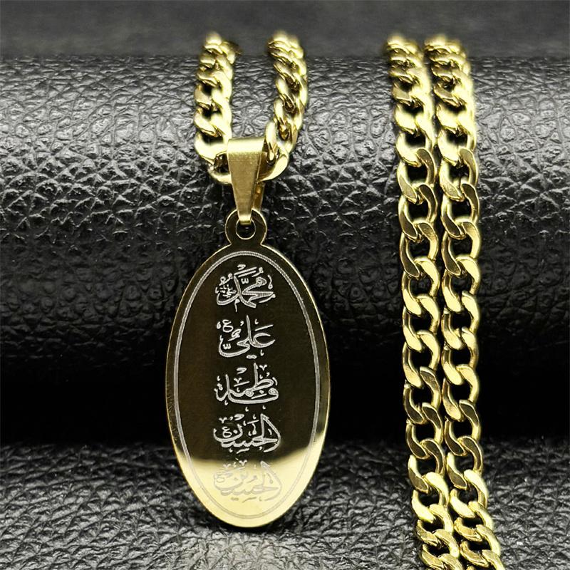 Islamic Quran Medal Oval Pendant Necklace for Women Men Stainless Steel Gold Color Muslim God Hip Hop Chain Amulet Jewelry Gift