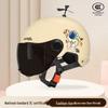 Adjustable 3C Electric Bike Helmet: Lightweight, Cute Design for Men & Women, All-Season Sun Protection