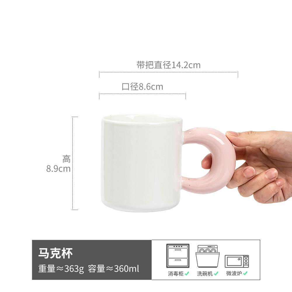 Contrasting Color Handle Cup Ceramic Mug Water Cup Simple Style Coffee Cup Household Teacup Breakfast Cup