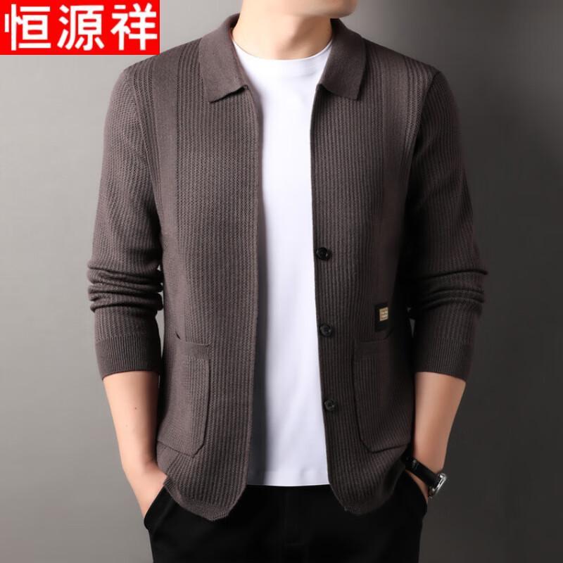 Men's Fashion Knitted Lapel Cardigan Jacket