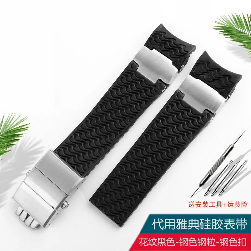 For Ulysse Nardin Curved silicone Watch Strap 263 Diving Navigation Watchband Folding Buckle Rubber Men's Watch chain 22MM Belt