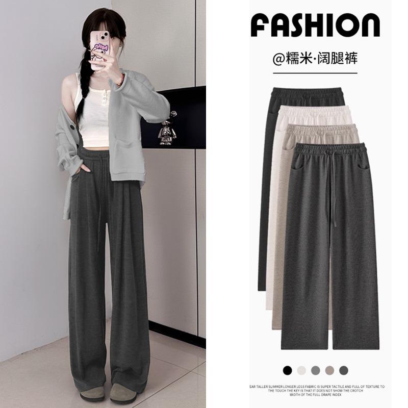 Wide-leg pants women's new autumn and winter drape straight casual loose lazy small narrow version velvet glutinous rice pants