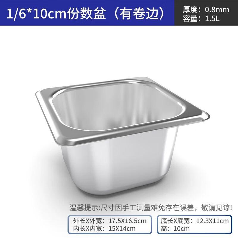 Xuankunpai 1/2 Size Stainless Steel Food Pan with Lid