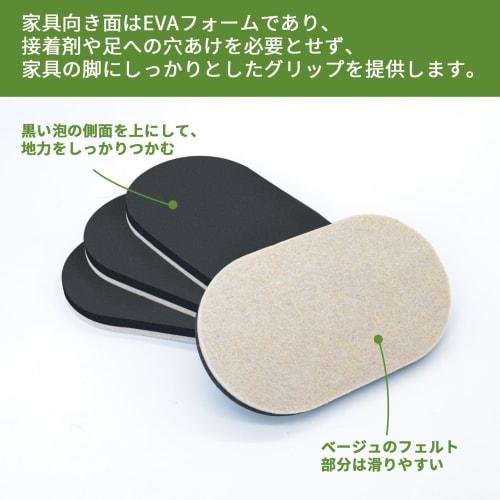 COVERCORNER Furniture Sliders 3.5" X 6", Pack of 4, Oval Furniture Moving Pads, Scratch and Soundproof, 4 Felt Sliders, Floor Protectors, Reusable Fur