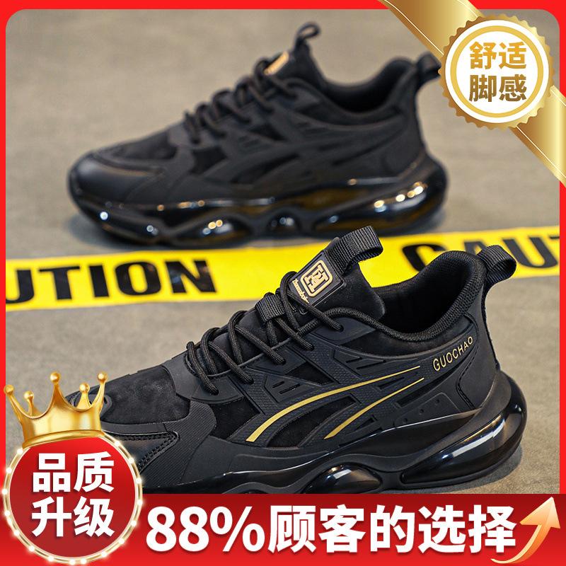 Autumn new youth casual shock absorption running sneakers platform black dad shoes