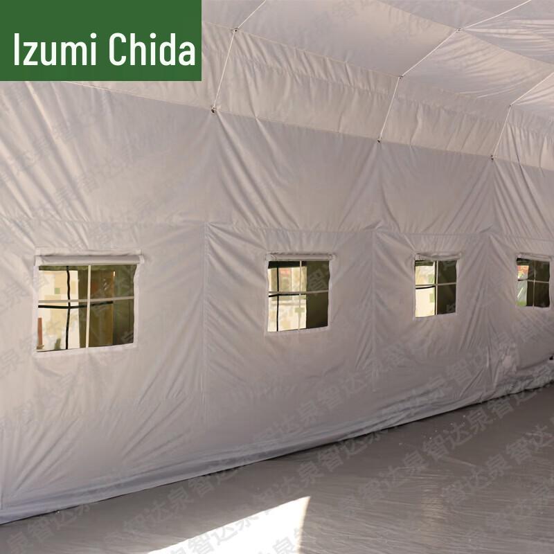Quanzhida Large Outdoor Inflatable Tent & Accessories
