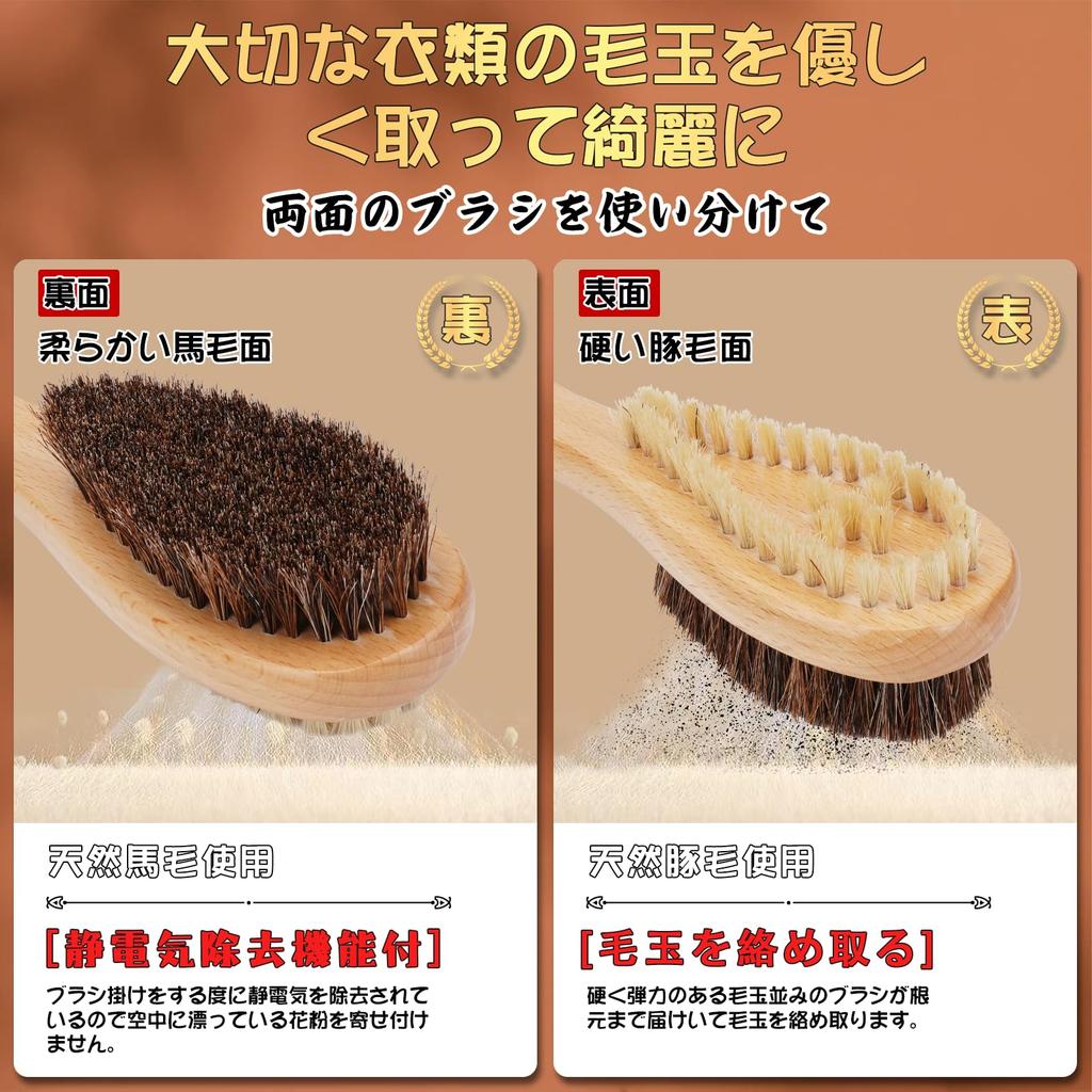 Household Snana Clothes Lint Remover Lint Remover Suit Clothes Lint with Lint Natural Hog Natural Dust Pollen Static Electricity Lint Kimono Shoe