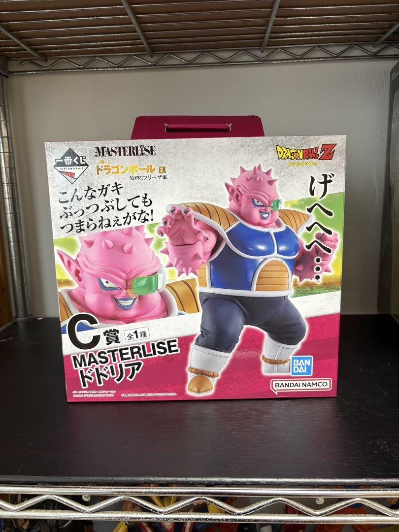 

[USED] Dragon Ball Figures