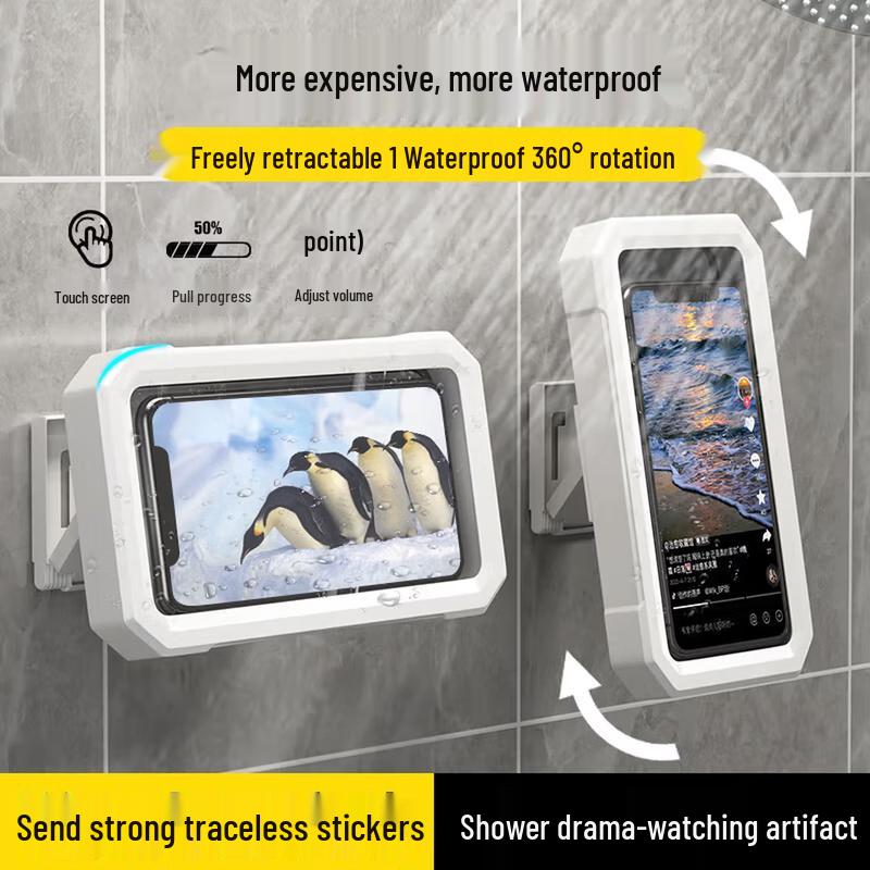 Waterproof Rotatable Bathroom Phone Holder