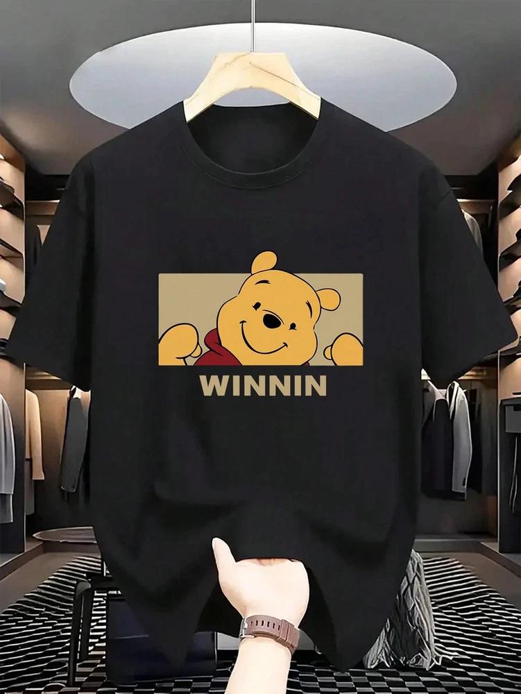 Winnie The Pooh TShirt Unisex Gift For Friends S