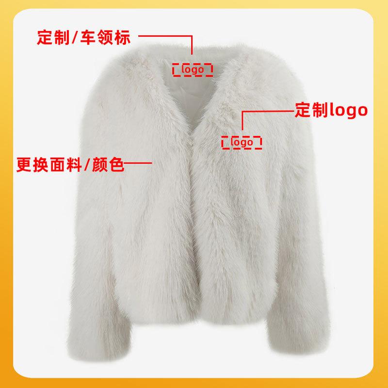 Sweet wind plush jacket for women's autumn and winter new imitation fox fur top to keep warm and thin Korean version of Mao Mao jacket to wear outside
