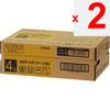 Otsuka Calorie Mate Block Cheese Flavor 79g X 30 Calorie Mate