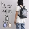 Kanana Project Backpack, DYL, A4 Size Storage, Lightweight, BackpackDaypack, No. 68544