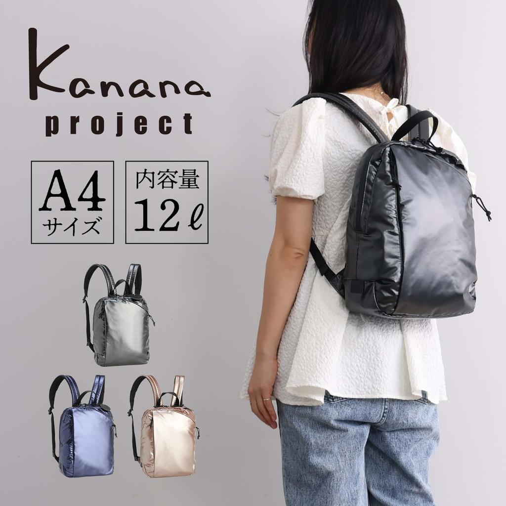 Kanana Project Backpack, DYL, A4 Size Storage, Lightweight, BackpackDaypack, No. 68544