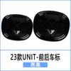 For 2020-2025 Changan Uni-t UniT Front Rear Logo Emblem Black 2pcs