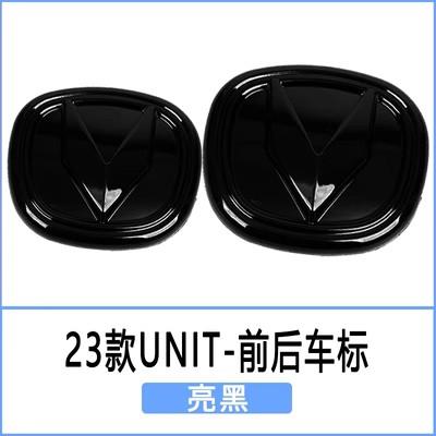 For 2020-2025 Changan Uni-t UniT Front Rear Logo Emblem Black 2pcs