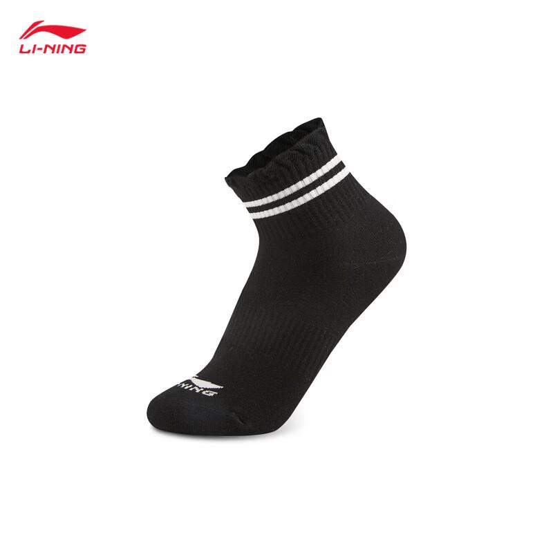 Li-Ning Spring 2026 Short Athletic Socks (3-Pair Pack)