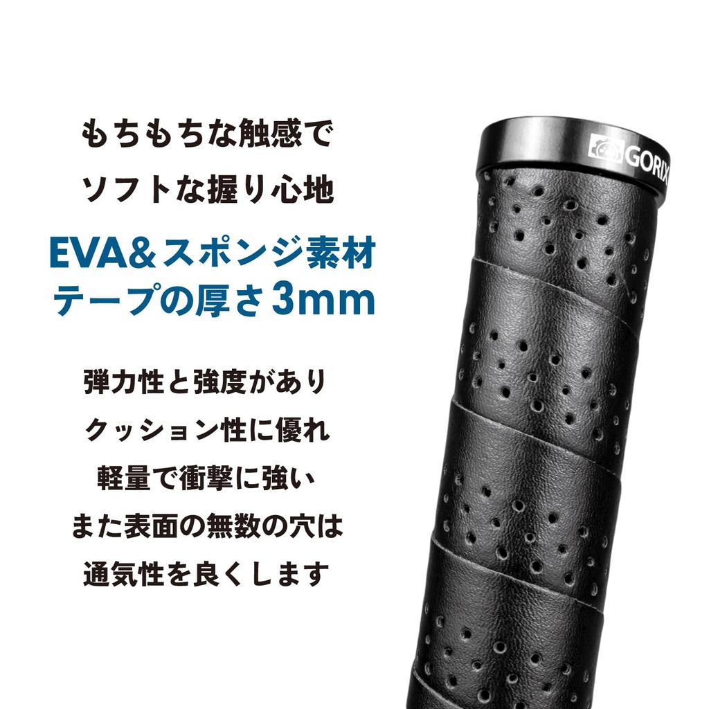 GORIX Bicycle Cross Cylindrical and Round Stylish EVA Bar Black Double Shock Cycle Bicycle Grips for MTB and Mini Velo Grips, Bike, Grips, Tape,