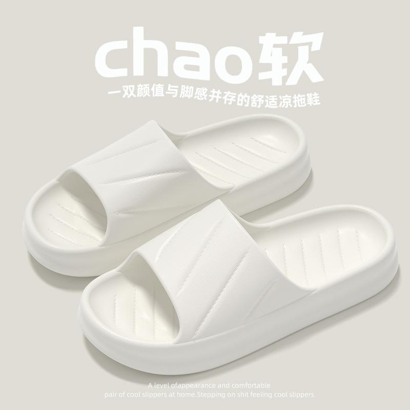 Home slippers women's summer hotel bathroom men's indoor cool slippers casual bath couple household flip flops