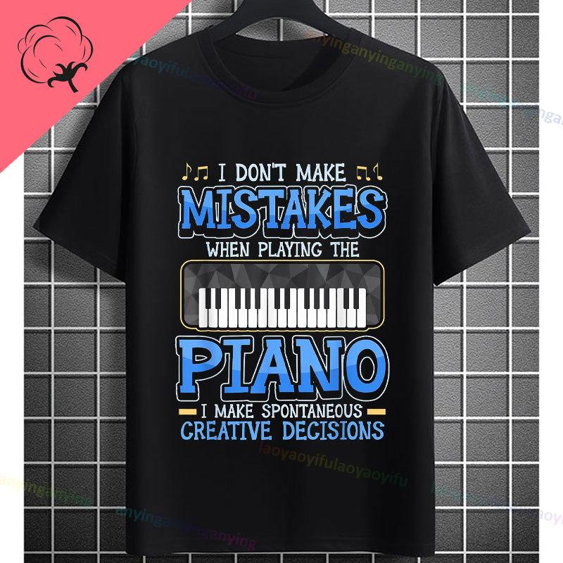 Funny Always Be Yourself Unless You Can Be A Piano Player Graphic Tshirt Pure Cotton Short Sleeve Casual Streetwear Tshirts
