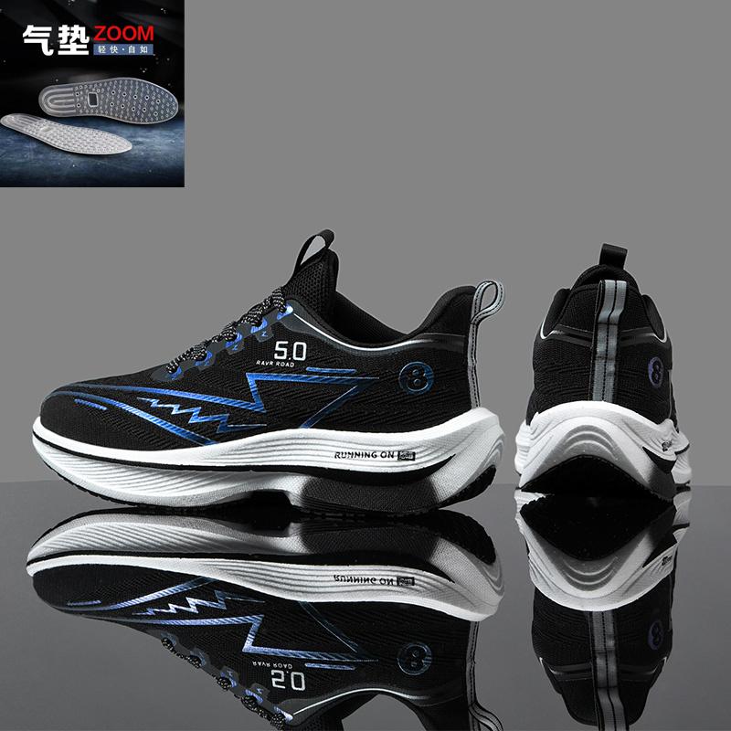 Chitu 8pro Carbon Board Running Shoes Men's 7 Autumn and Winter New Student Professional Sports Racing Jueying 3.0 Air Cushion Running Shoes