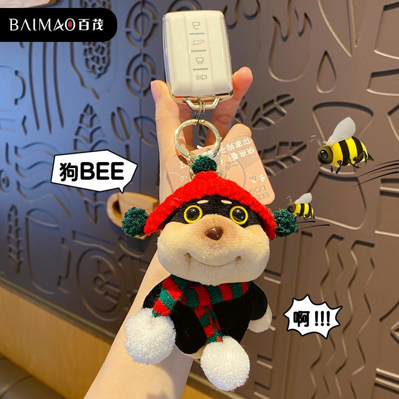 Original DIY Bee Puppy Plush Doll Keychain Chain Girl Cute Exquisite Doll Bag Pendant