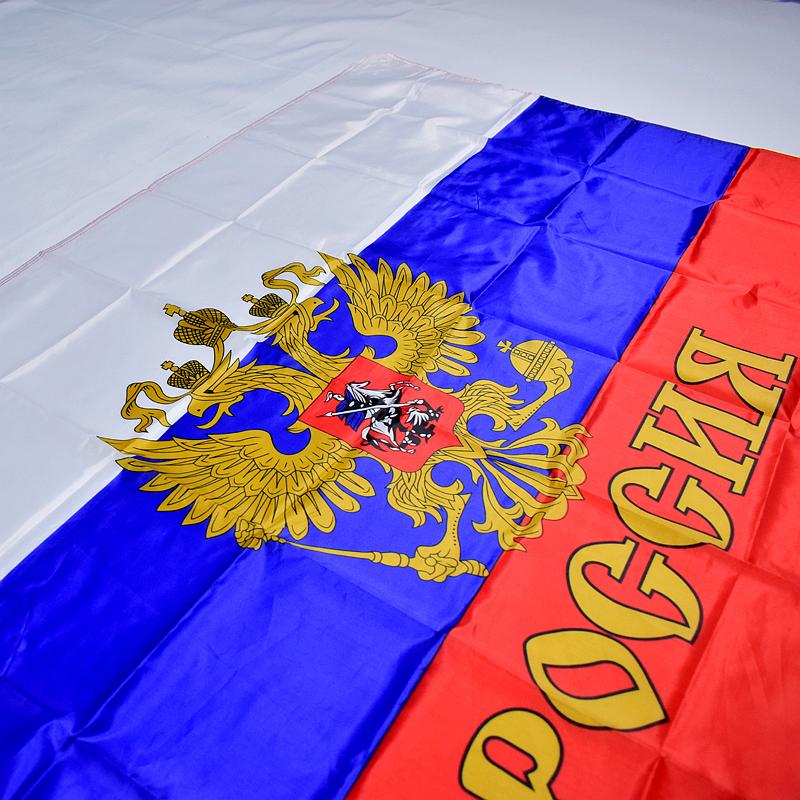Russian Eagle 90*150cm Flag Banner