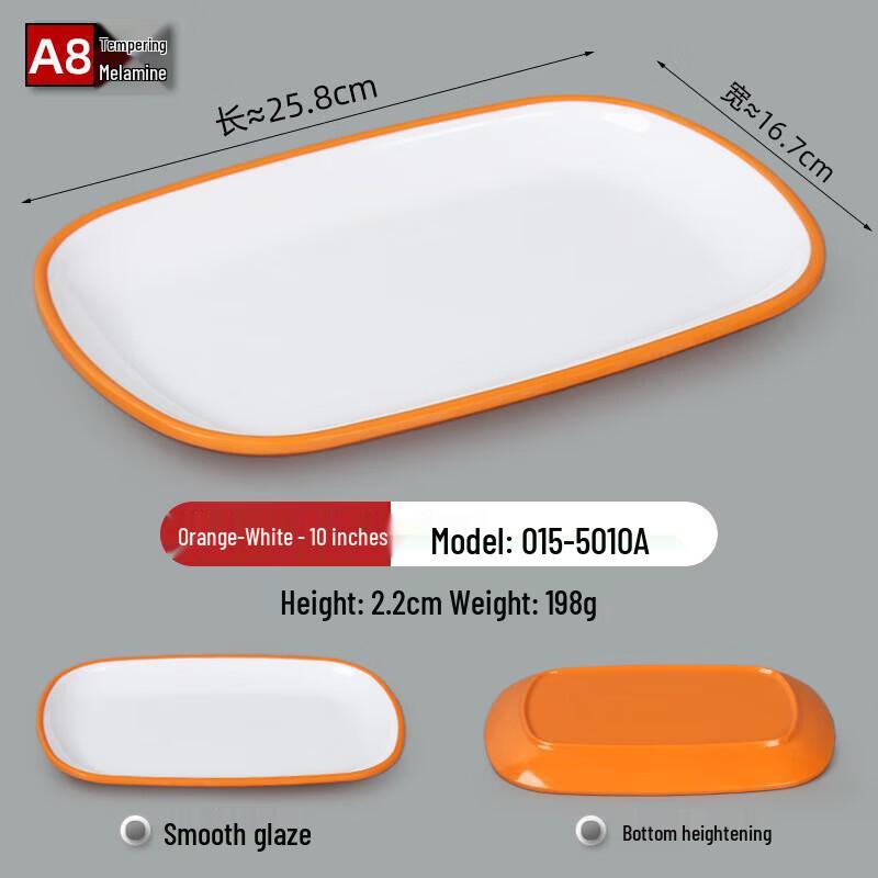 

Melamine Rectangular Shallow Serving Plate