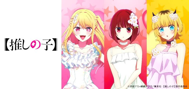 Oshi no Ko Volumes 1-16 Complete Set