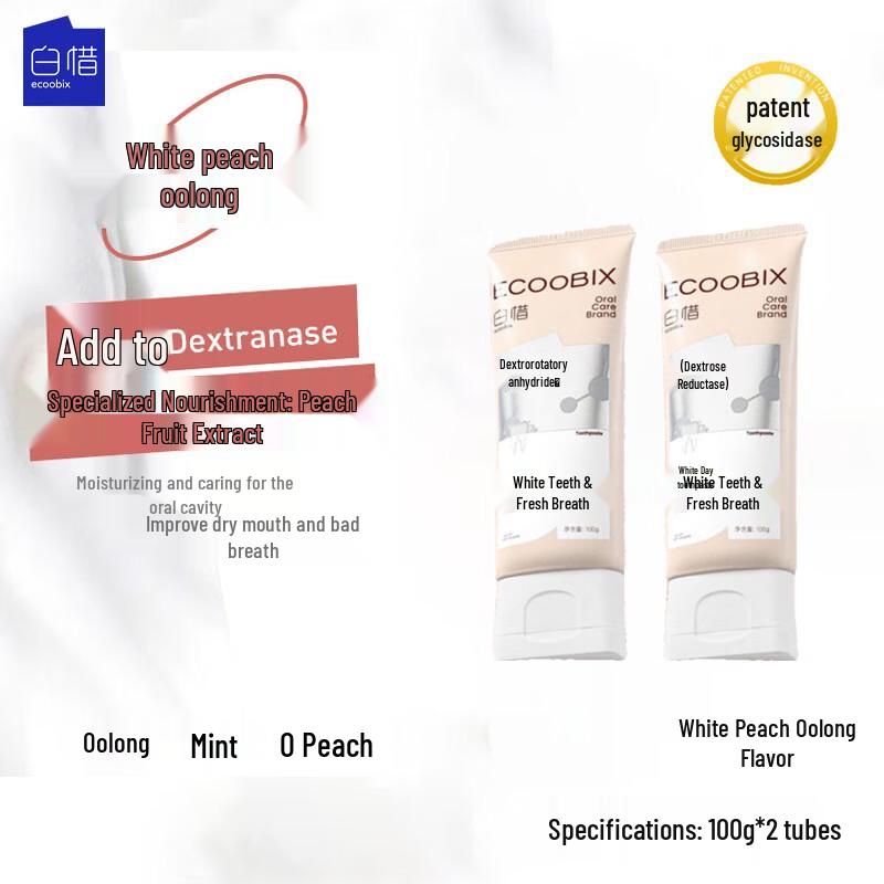 Bai Xi White Peach Oolong Flavor Toothpaste