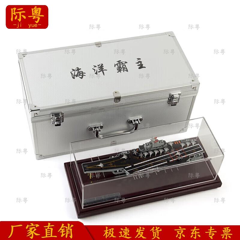 Jiyue Liaoning Aircraft Carrier Model