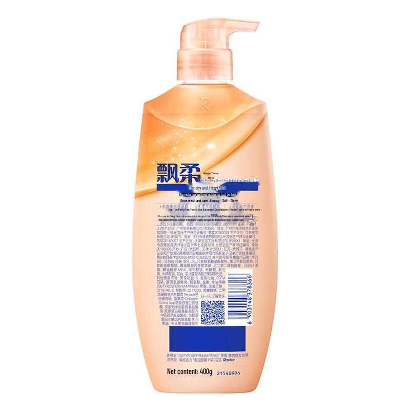 Rejoice Smooth & Nourish Shampoo Twin Pack