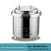 304 Stainless Steel Electronic Soup Warmer and Porridge Cooker for Commercial Use