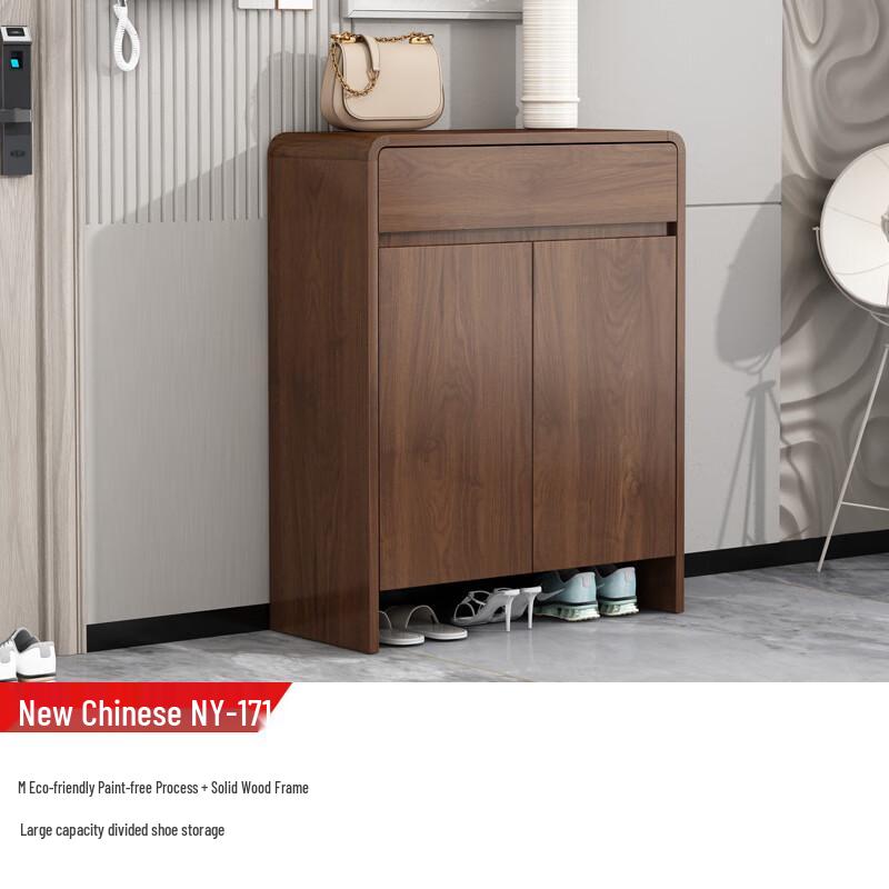 Yu Mei Era Multifunctional Shoe Cabinet