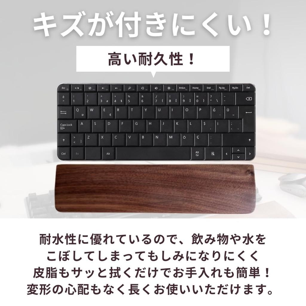 Sweet Plus Palm Arm Wrist Arm Solid Natural Rest, Rest, Rest, Keyboard, Rest, Ergonomic, Gaming, Computer, Wooden, Wood, Wood, Stylish, Non-Slip