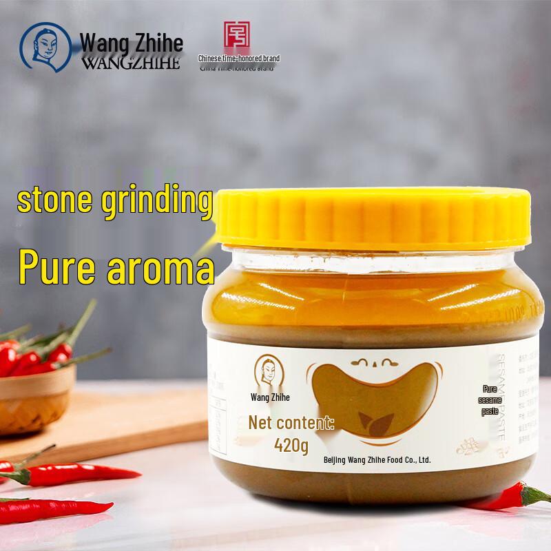 Wang Zhi He Pure Sesame Paste