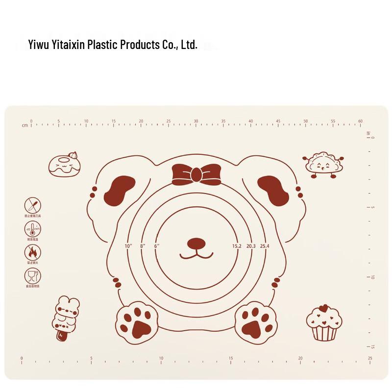 ZISIZ Cartoon Dough Kneading Mat