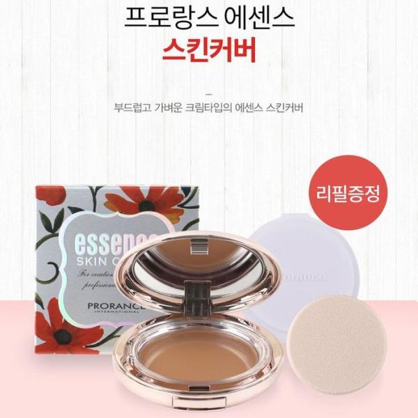 [OFJLM00O]PRORANCE Makeup Essence Refill No. 21 (12104336)