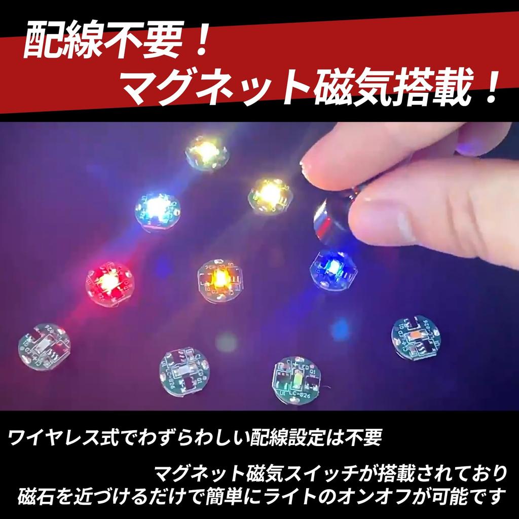 VERUNIS Small Wireless LED Light with Magnetic No Wiring for Plastic Model Gundam Model and Set of 2 Switch, Required, Kits, Kits, Figures, White,
