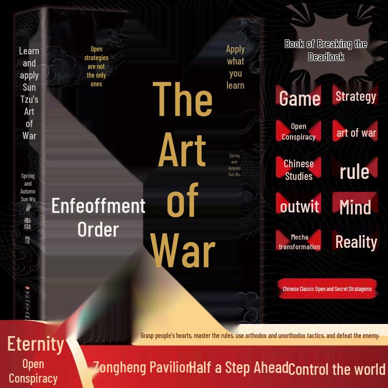 Edict of Generosity: Mastering Sun Tzu s Art of War for Strategic Success