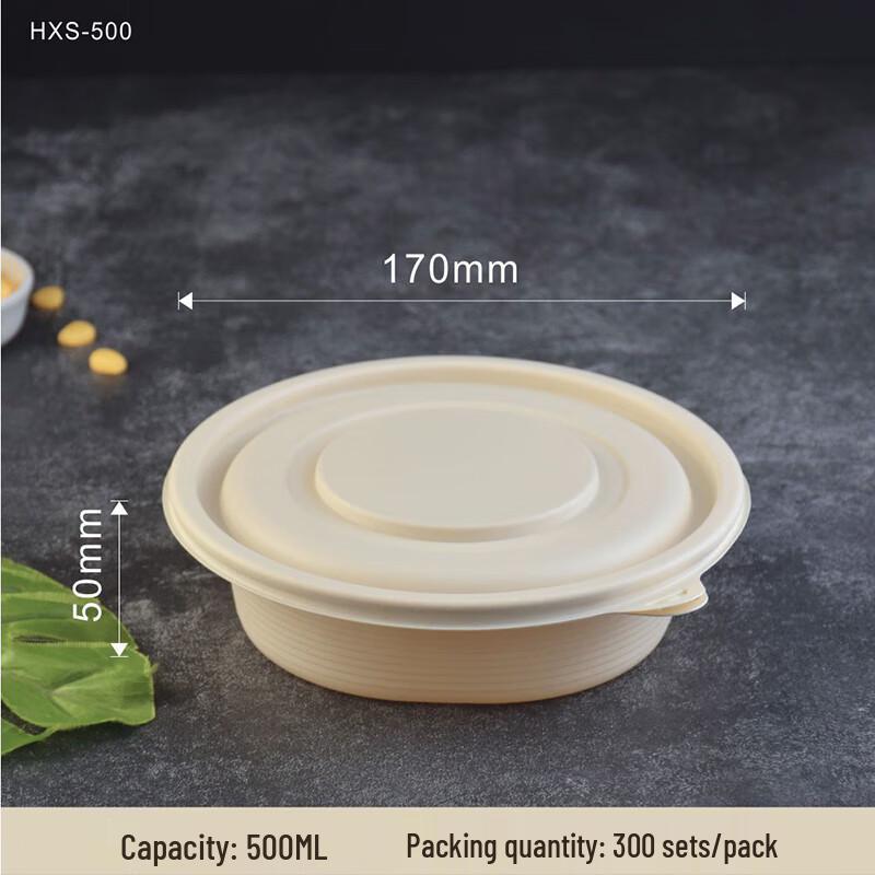 Degradable Corn Starch Meal Boxes with Lids