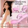 Mano Double-Layered Rubberized Dual-Head Vibrator, Massager & G-Spot Stimulator for Women
