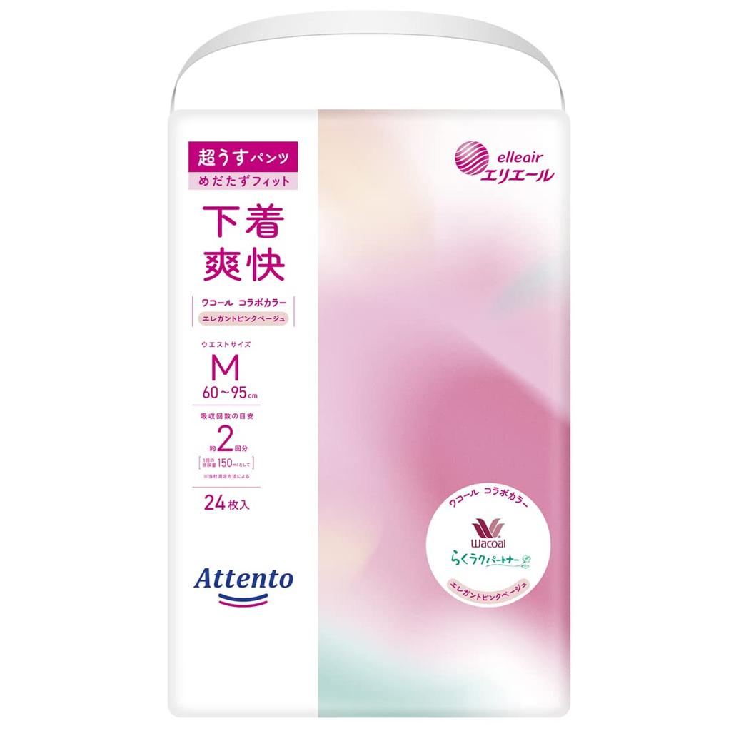 Atent Super Thin Pants M velikost 24 kusů Osvěžující spodní prádlo Elegantní Růžová béžová