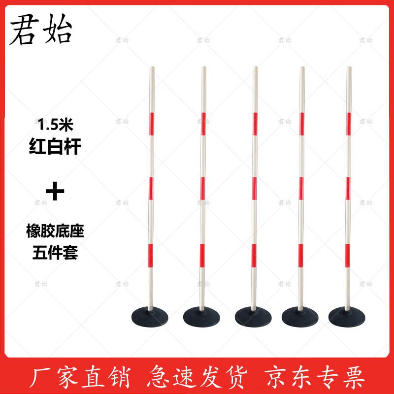 Junshi Sports Training Marker Pole & Corner Flag Set