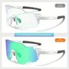 Color-changing photosensitive myopia sunglasses sunglasses glasses cycling sports men and women can protect their eyes and prevent wind without polari