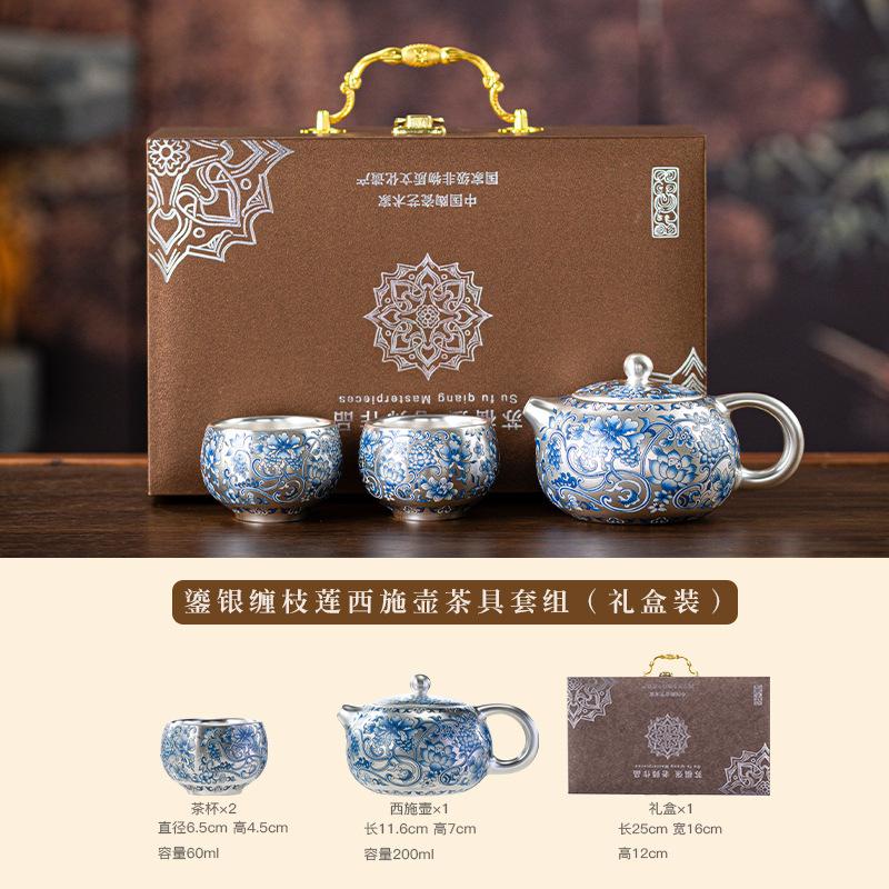 High-grade Silver-entangled Lotus Ceramic Xishi Pot Tea Set, Rectangular Plate, 1 Cup of Kung Fu Tea Set As a Gift